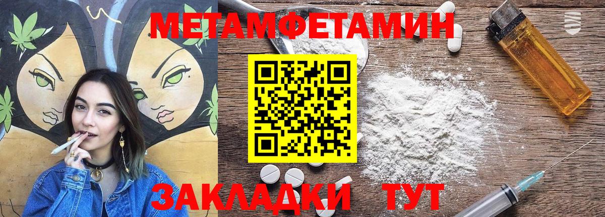 Амфетамин  АМФЕТАМИН  Вход с VPN  Amphetamine VHQ  Благодарный 