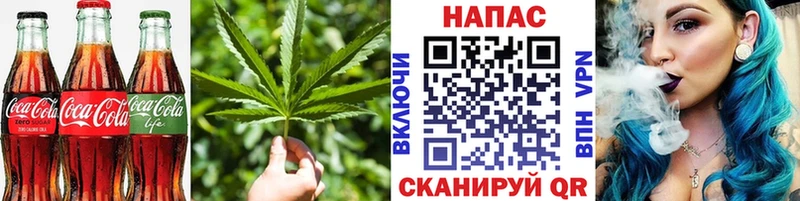 Canna-Cookies марихуана  где купить наркотик  Благодарный 