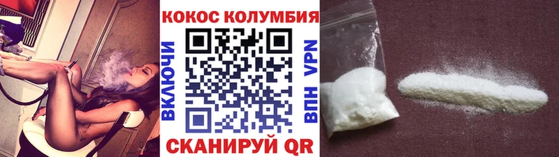 Кокаин 99%  Благодарный 