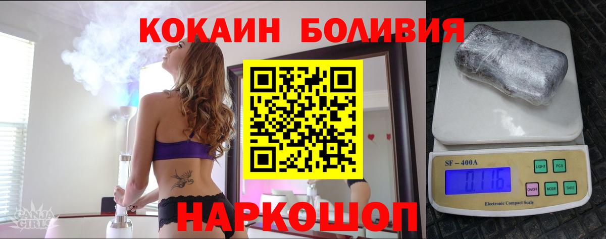 COCAIN Columbia  Кокаин  КОКАИН 98%  Благодарный  Вход с VPN 