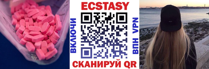 гидра ONION  Благодарный  Ecstasy DUBAI  как найти  