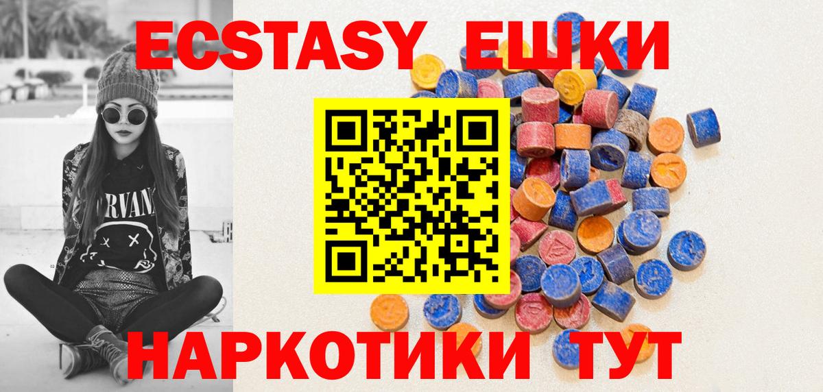 Экстази Дубай Благодарный