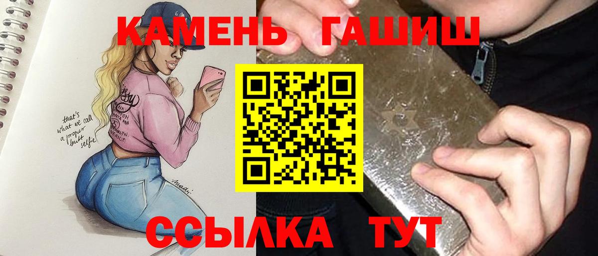 ГАШ VHQ Благодарный