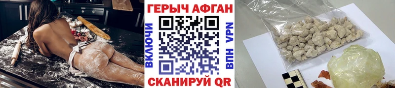 ГЕРОИН гречка  гидра рабочий сайт  Благодарный 