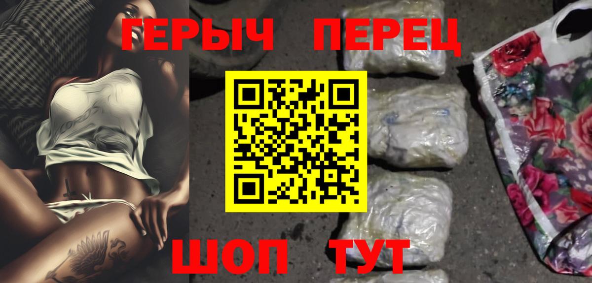 ГЕРОИН  Героин Афган  Вход с VPN  Благодарный 