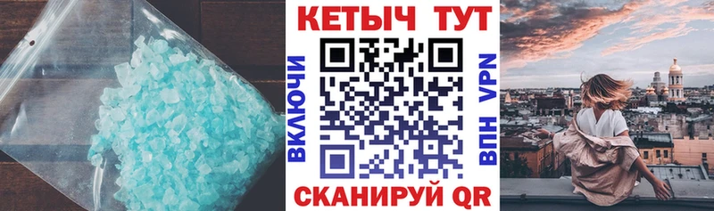 КЕТАМИН VHQ  Благодарный 