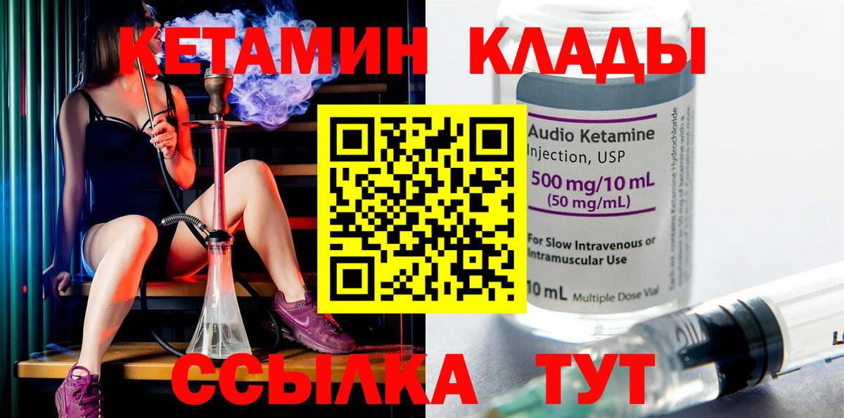 Благодарный  маркетплейс официальный сайт  Вход с VPN  Кетамин VHQ 