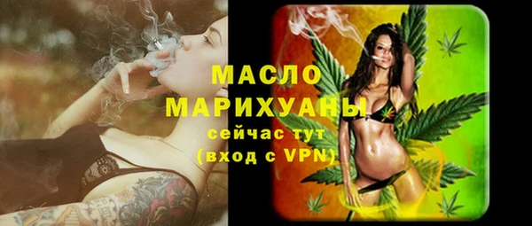 таблы Куйбышев