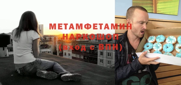 apvp Абинск