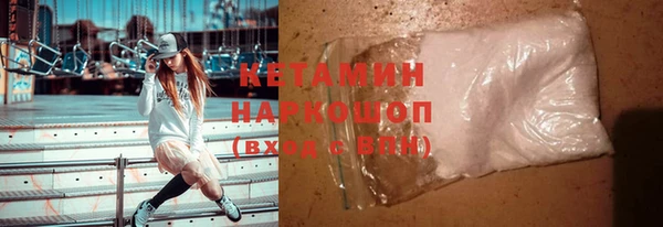 спайс Абдулино