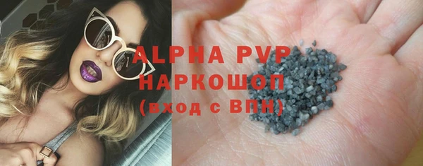apvp Абинск