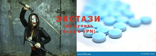молекула духа Абаза