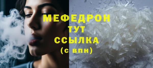 молекула духа Абаза