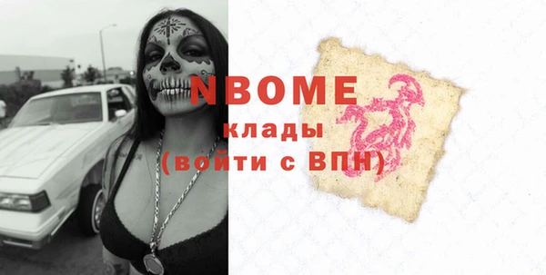 молекула духа Абаза