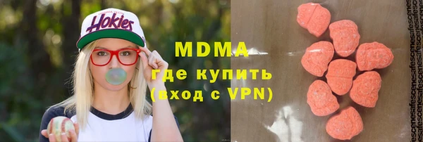 apvp Абинск