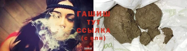 молекула духа Абаза