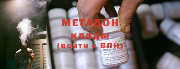 молекула духа Абаза