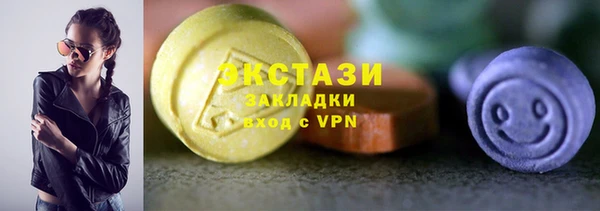 молекула духа Абаза