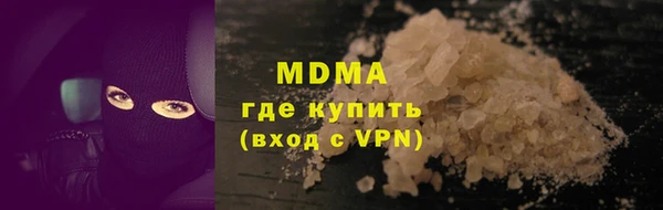 apvp Абинск