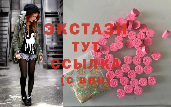 ECSTASY Алексеевка