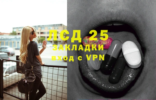 круглые Алзамай