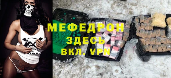 молекула духа Абаза