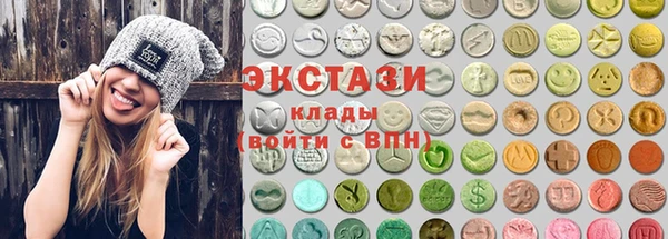 круглые Алзамай