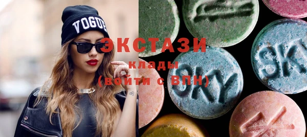 спайс Абдулино