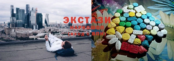 apvp Абинск