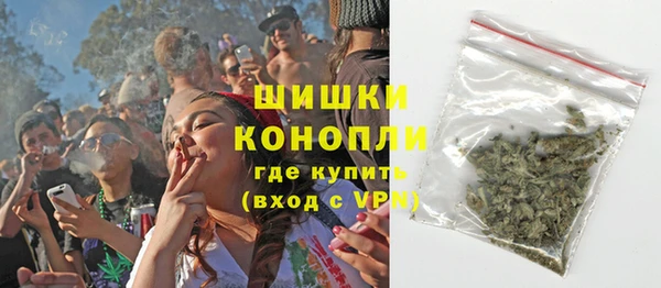 спайс Абдулино