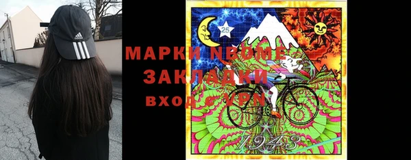 меф Кулебаки
