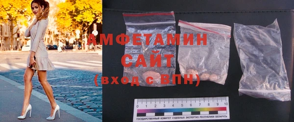 спайс Абдулино