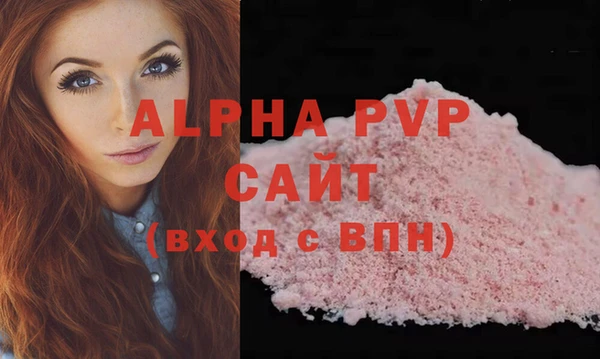 apvp Абинск