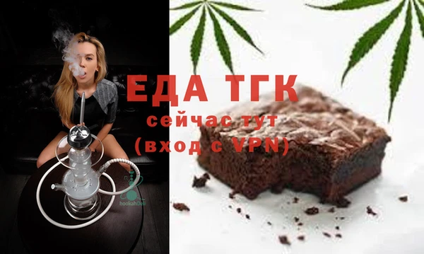 спайс Абдулино