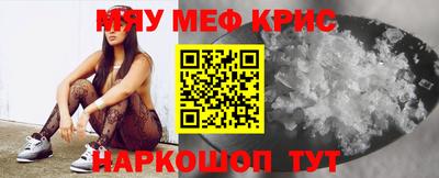 PSILOCYBIN Бугуруслан
