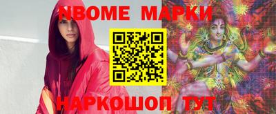 PSILOCYBIN Бугуруслан