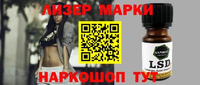 PSILOCYBIN Бугуруслан