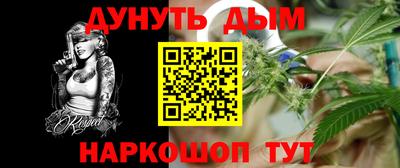 каннабис Будённовск