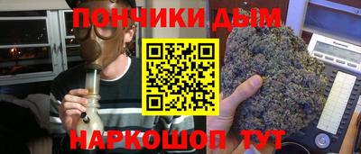 каннабис Будённовск