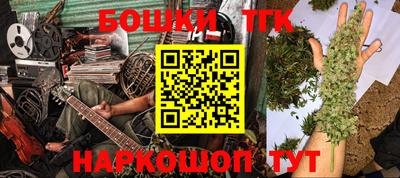 бутират Волгодонск