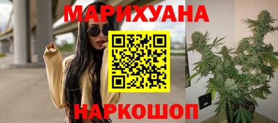 каннабис Будённовск