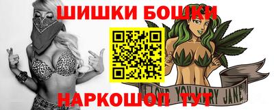каннабис Будённовск