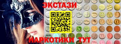 PSILOCYBIN Бугуруслан