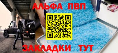PSILOCYBIN Бугуруслан