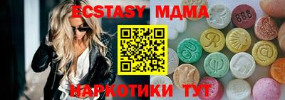 PSILOCYBIN Бугуруслан