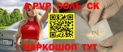 PSILOCYBIN Бугуруслан