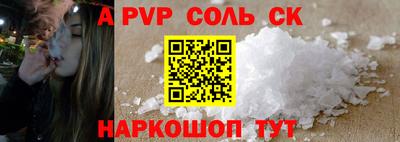 тгк Бузулук