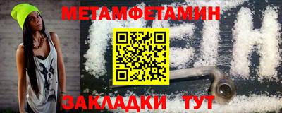 мдма Волжский