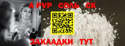 тгк Бузулук