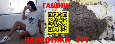 PSILOCYBIN Бугуруслан